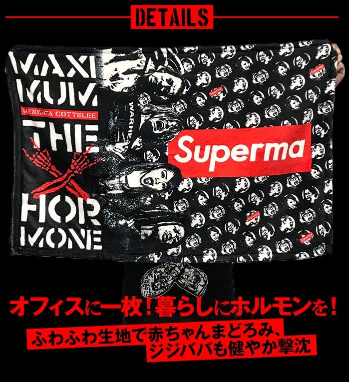 Amazon.co.jp: マキシマム ザ ホルモン（MAXIMUM THE HORMONE）恋の