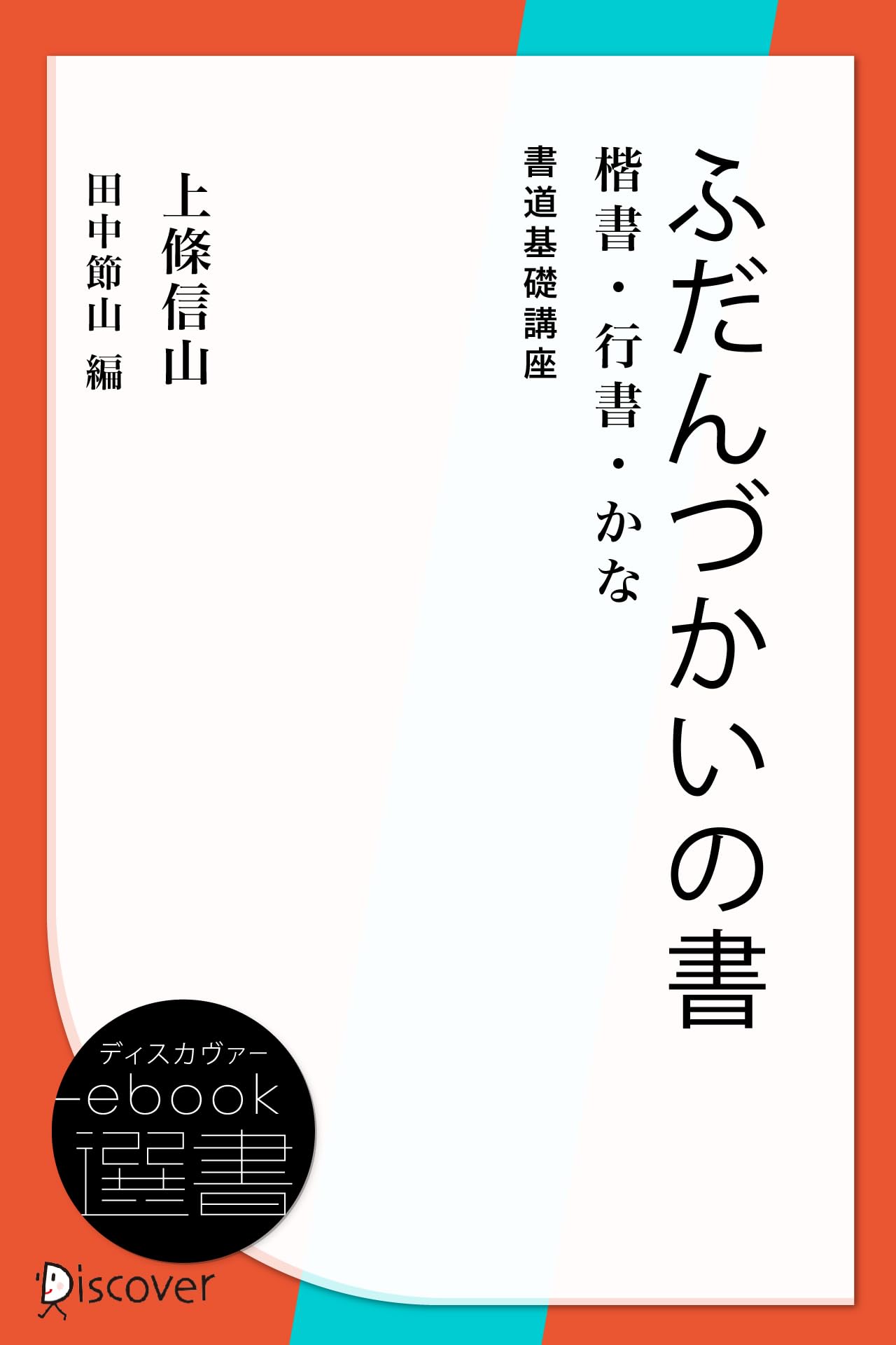 Amazon.co.jp: 上条 信山: 本、バイオグラフィー、最新アップデート