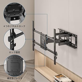 【開封済・未使用】1homefurnit テレビ壁掛け金具　32-75インチ対応 Amazon | 1homefurnit 32-75インチ テレビ壁掛け金具 LCD/LED