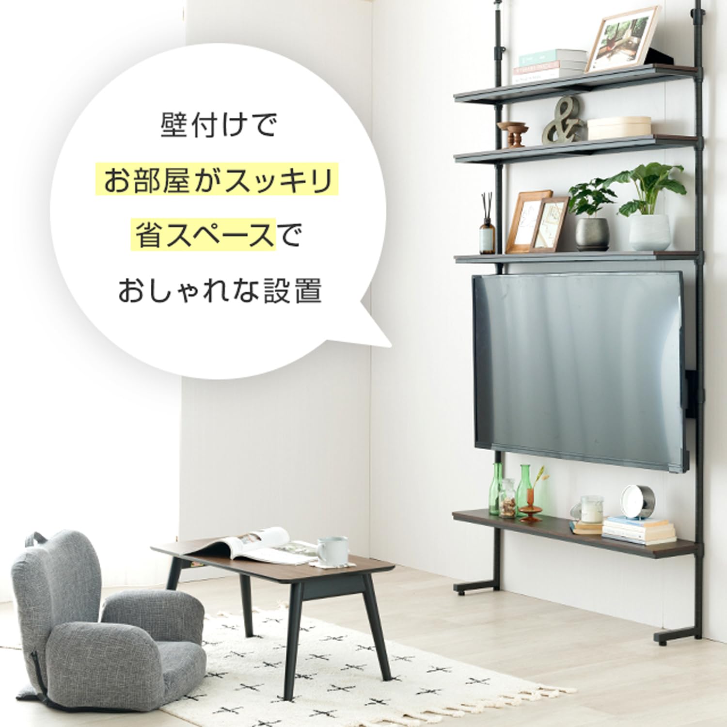【スタイル:TV掛け】ドウシシャ ルミナス ノワール スチールラックパーツ テレ Amazon.co.jp: ドウシシャ ルミナス ノワール スチールラックパーツ