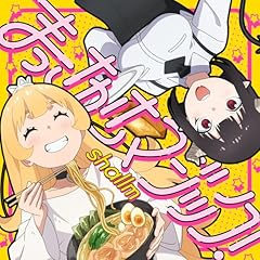 �܂��������}�W�b�N�I / shallm