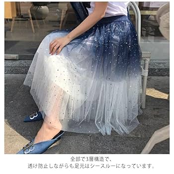 星空のグラデーションスカート 星空のスカート》夜空グラデーション・ラメチュール・プリーツ