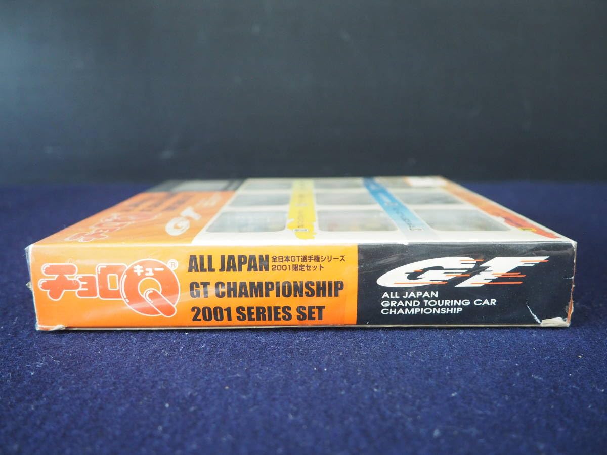 レアなチョロQ 2001年全日本GT選手権セット Amazon.co.jp: チョロQ 全日本GT選手権シリーズ 2001限定セット