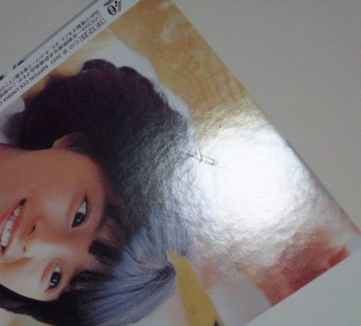 Amazon.co.jp: [2019年再発CD /紙ジャケット/2007年リマスター] 河合