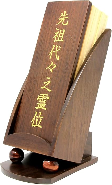 Amazon 松山神仏具店 位牌 繰り出し位牌 モダン タルト 4 0寸 ウォールナット 日本製 国産 位牌 オンライン通販 Amazon 松山神仏具店 位牌 繰り出し位牌 モダン タルト 4 0寸 ウォールナット 日本製 国産 位牌 オンライン通販