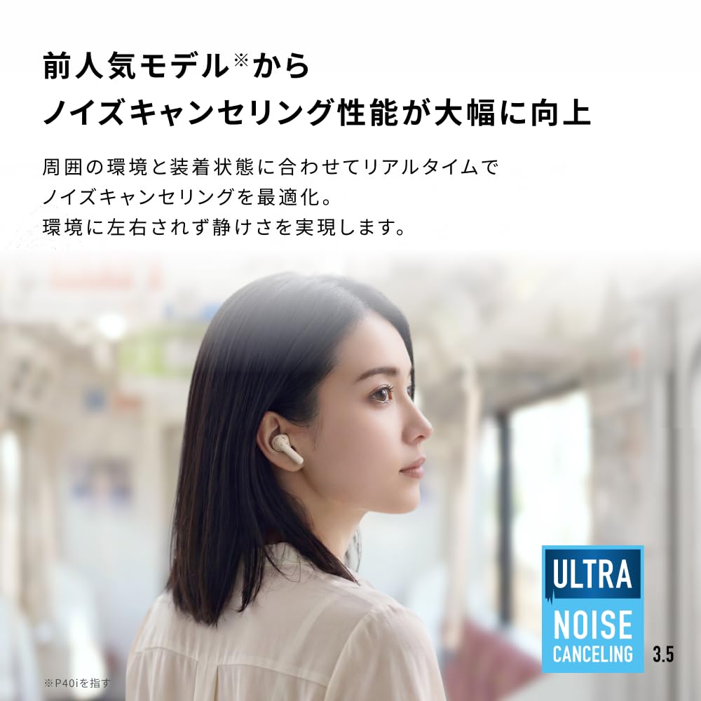 Amazon.co.jp: Anker Soundcore P42i (Bluetooth 6.1)【完全ワイヤレス