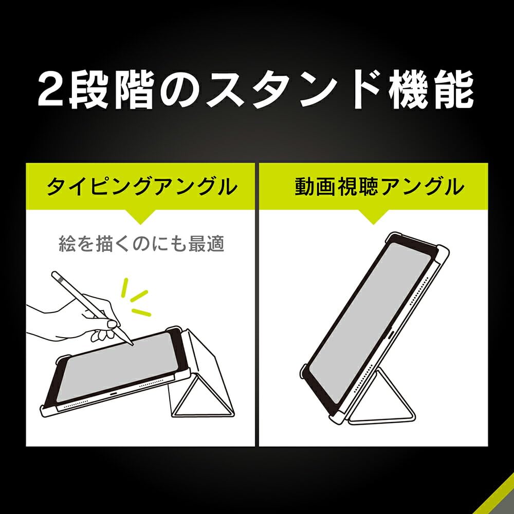 Amazon.co.jp: Simplism シンプリズム iPad Pro 11インチ（M5 / M4
