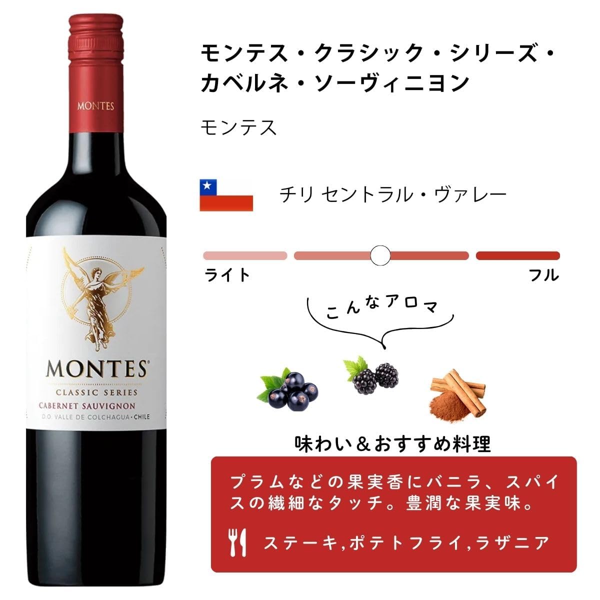 Amazon.co.jp: 【エノテカ厳選】バイヤー厳選飲み応えたっぷり濃密