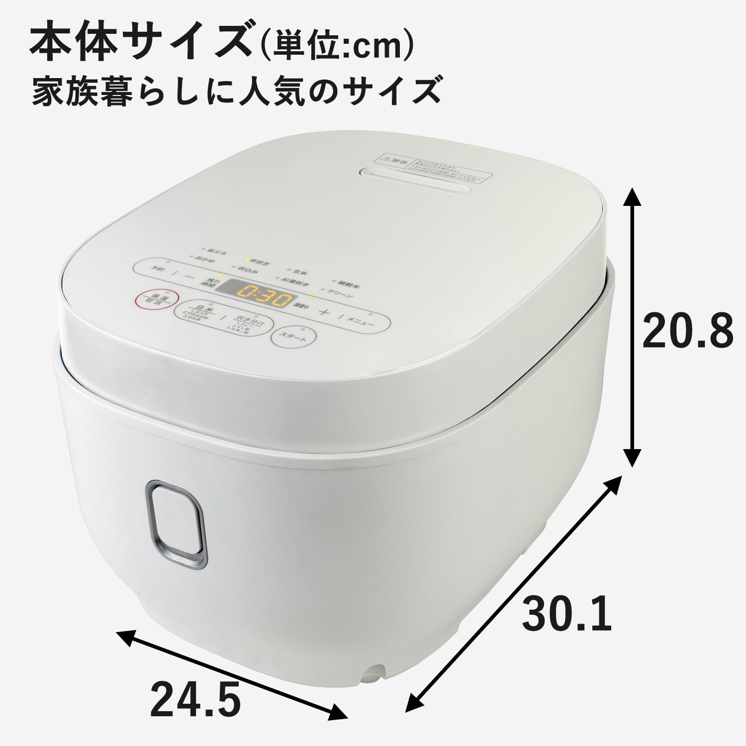 Amazon | 炊飯器 マイコン式 5.5合 玄米 雑穀米 炊き分け13種 最短20分