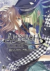 AMNESIA CROWD SP2枚　06.07 Amnesia - Crowd for Sony PSP - The Video Games Museum