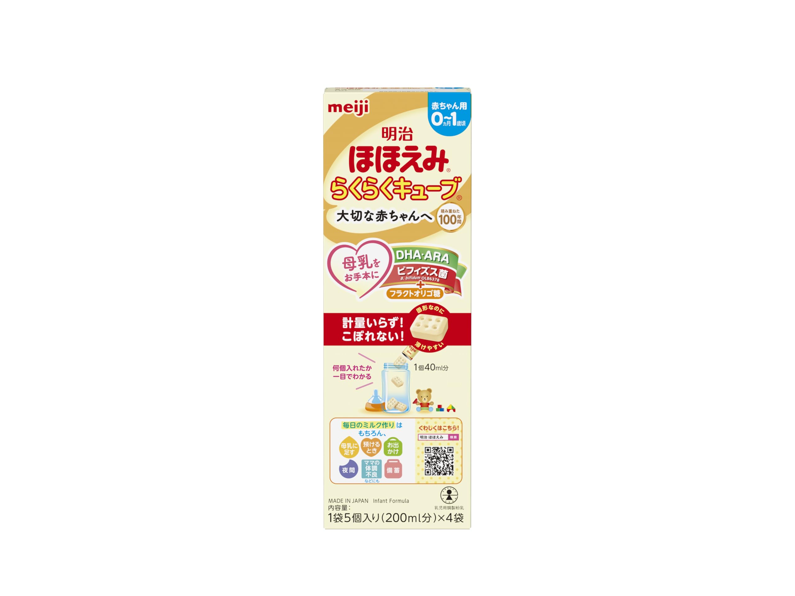 Amazon.co.jp: 明治ほほえみ らくらくキューブ 108g (27g×4袋)[0ヵ月~1