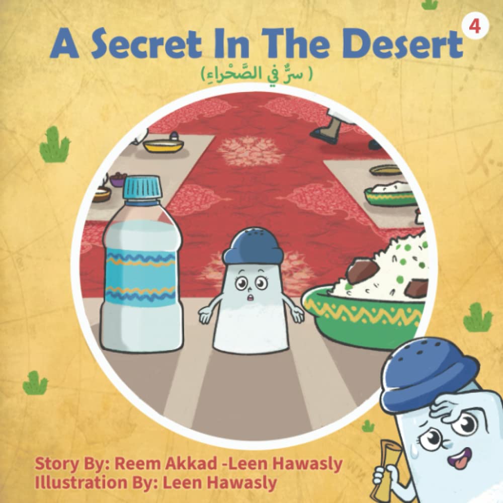 A Secret In The Desert (سِرٌّ في الصَّحْراء)