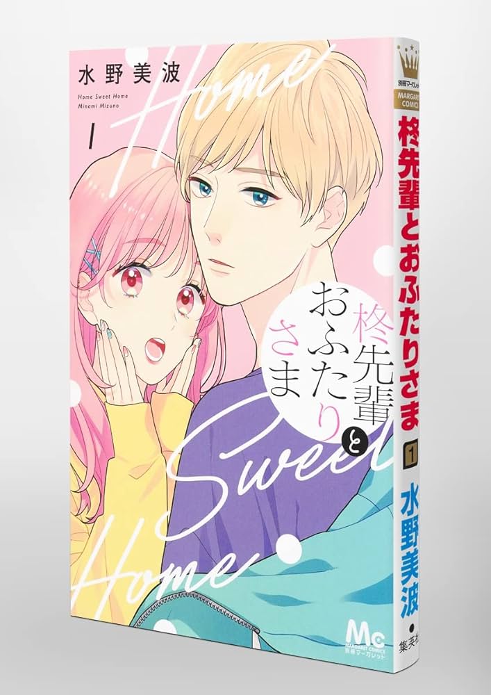 Books葵様 syougakkoukyousinoisogasisasittemasu