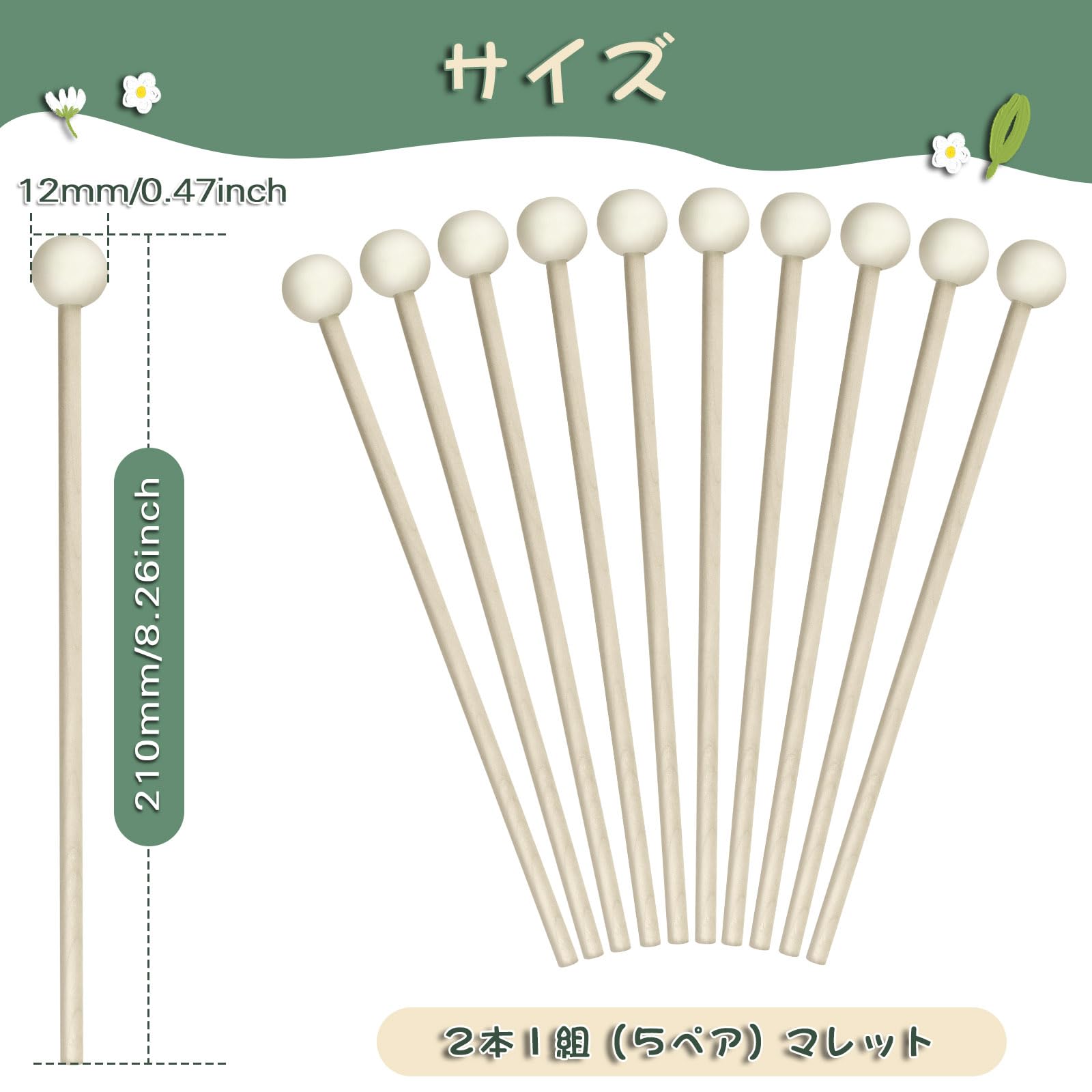 Amazon.co.jp: 木琴のバチ 10本セット 木製 木琴用バチ 卓上木琴用 