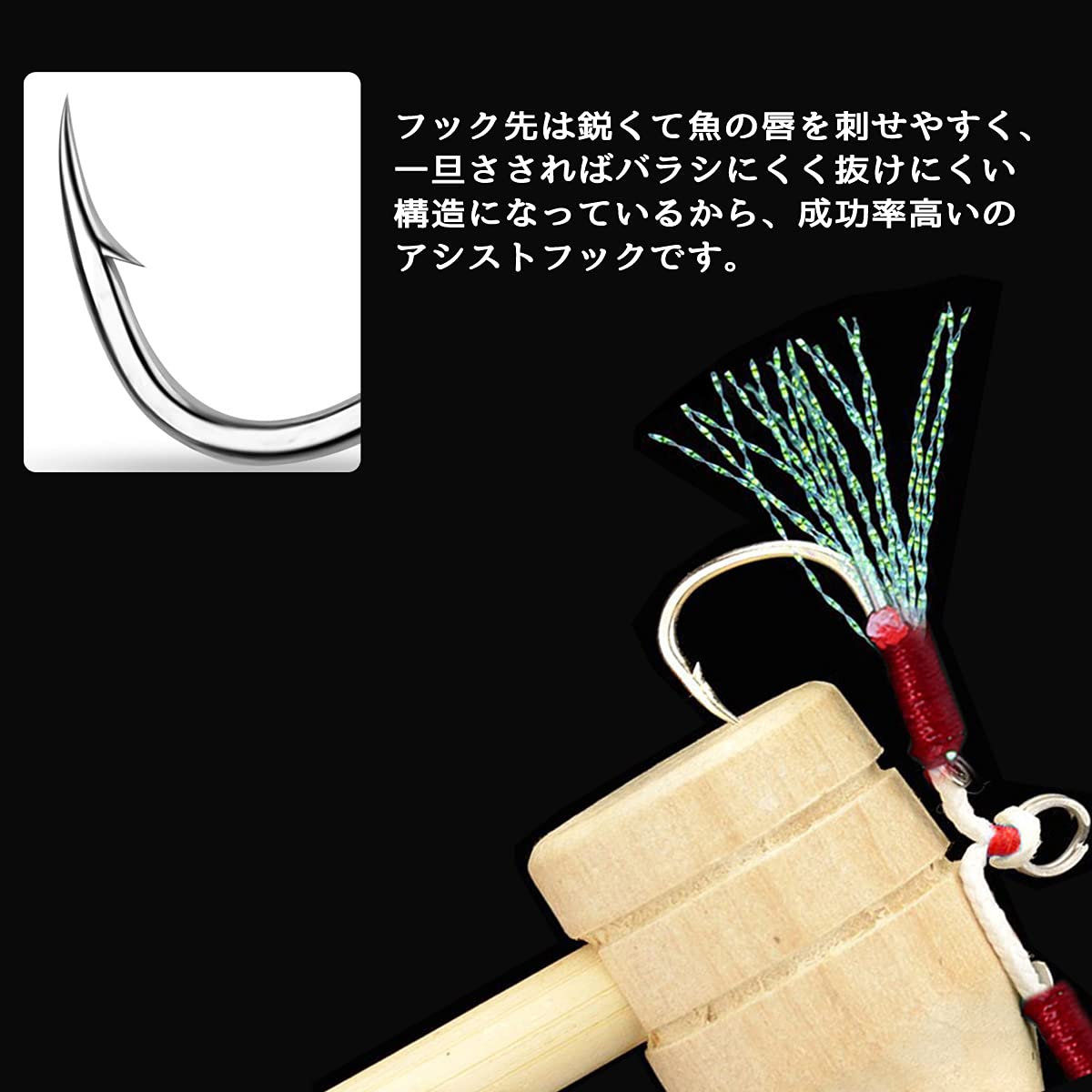 Amazon | アシストフック 釣りフック 20本セット シングル
