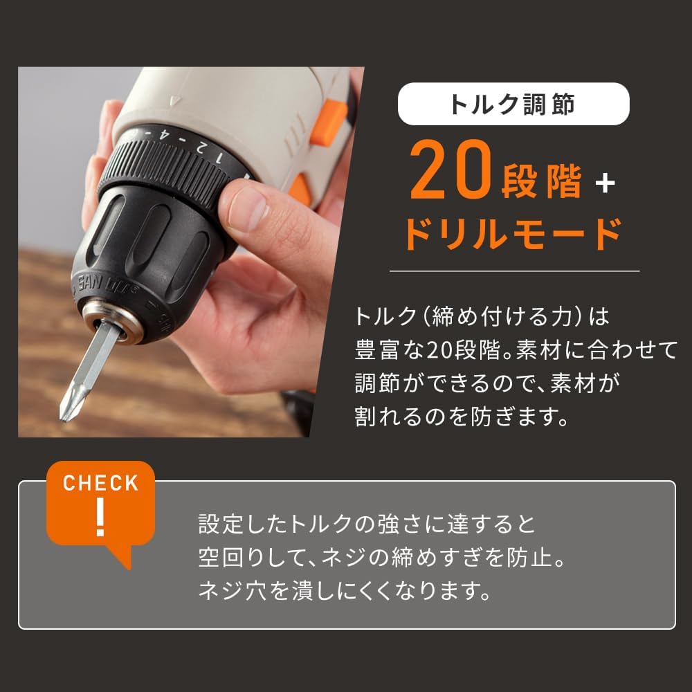 1台5役 10.8V マルチギア 充電式ドリルドライバーセット バッテリー付 充電器不要 type-C 充電 【キャンプ】 PJ