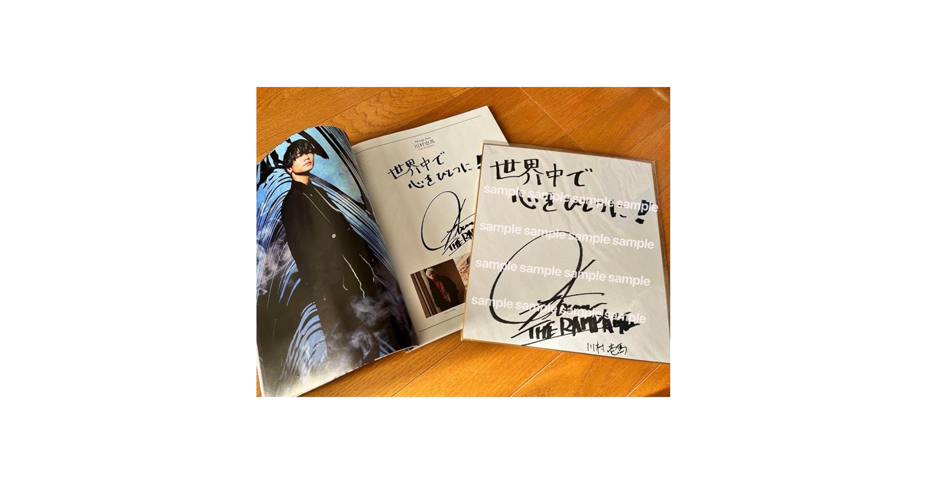 居酒屋えぐざいる 川村壱馬 直筆サイン入り バルーン 居酒屋えぐざいる 川村壱馬 直筆サイン入り バルーン Amazon.co