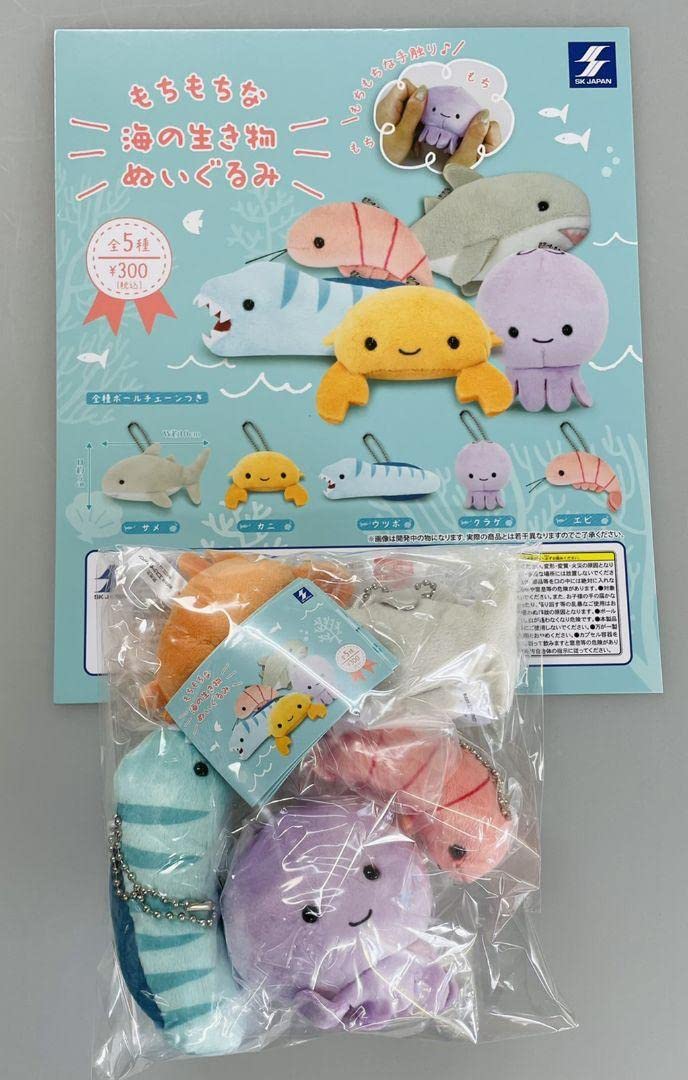 Amazon.co.jp: もちもちな海の生き物 ぬいぐるみ ガチャ 全4種 くらげ