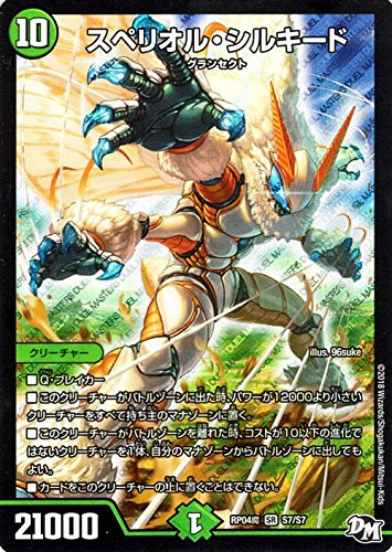 デュエルマスターズ　ピリオド Amazon.co.jp: デュエルマスターズ ジョーカーズ スペリオル