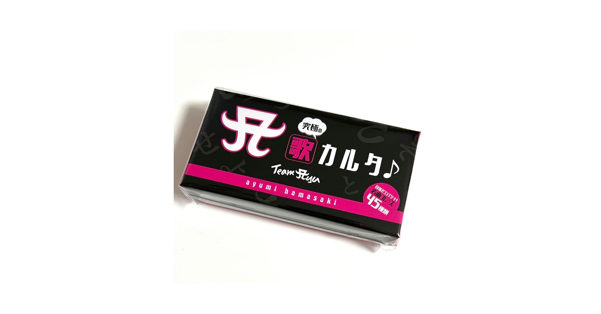 浜崎あゆみ team ayu TA 限定 スクラッチくじ 1等 究極の 歌カルタ Amazon.co.jp: 浜崎あゆみ team ayu TA 限定 スクラッチくじ 1等