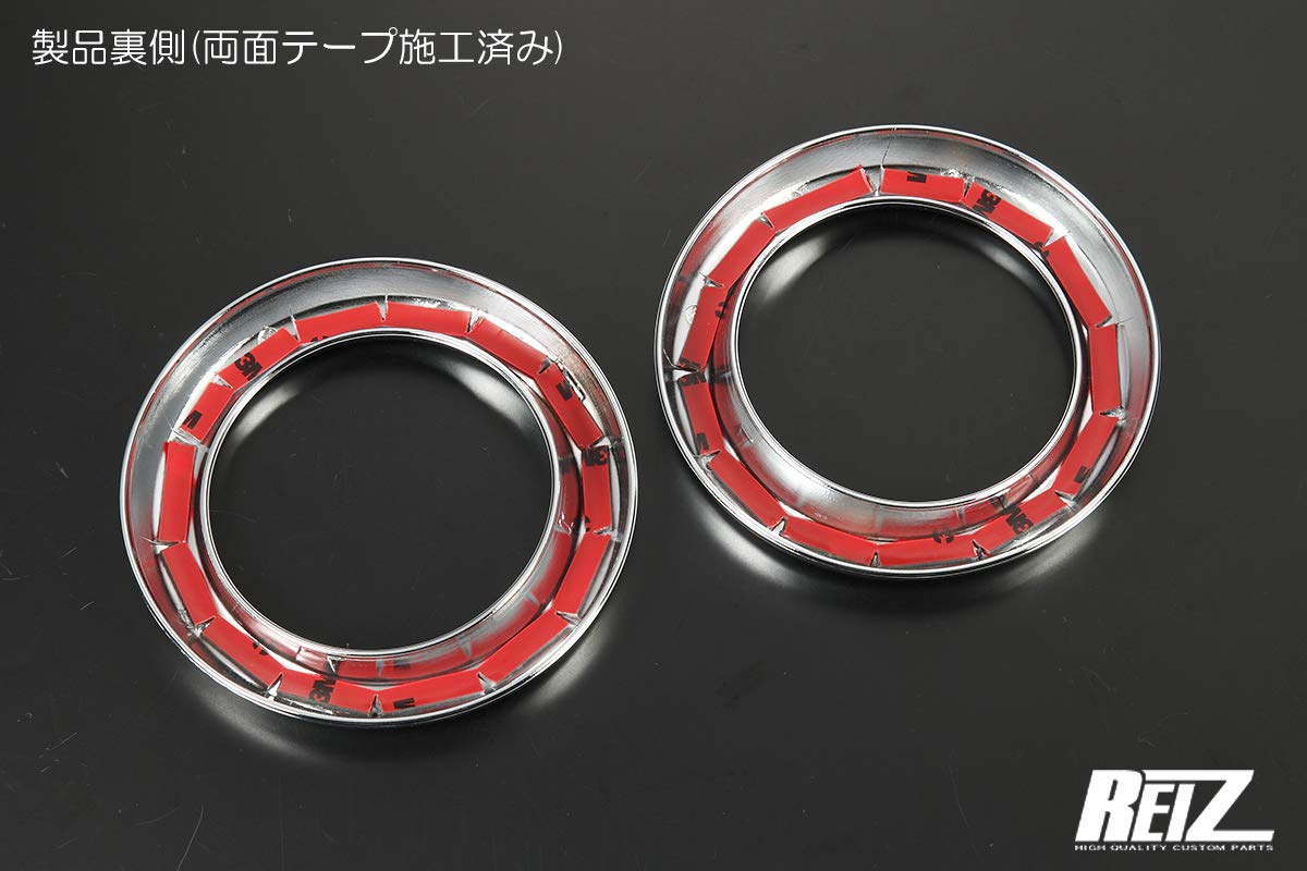 Amazon | MR52S MR92S ハスラー *3型まで フォグランプベゼルカバー