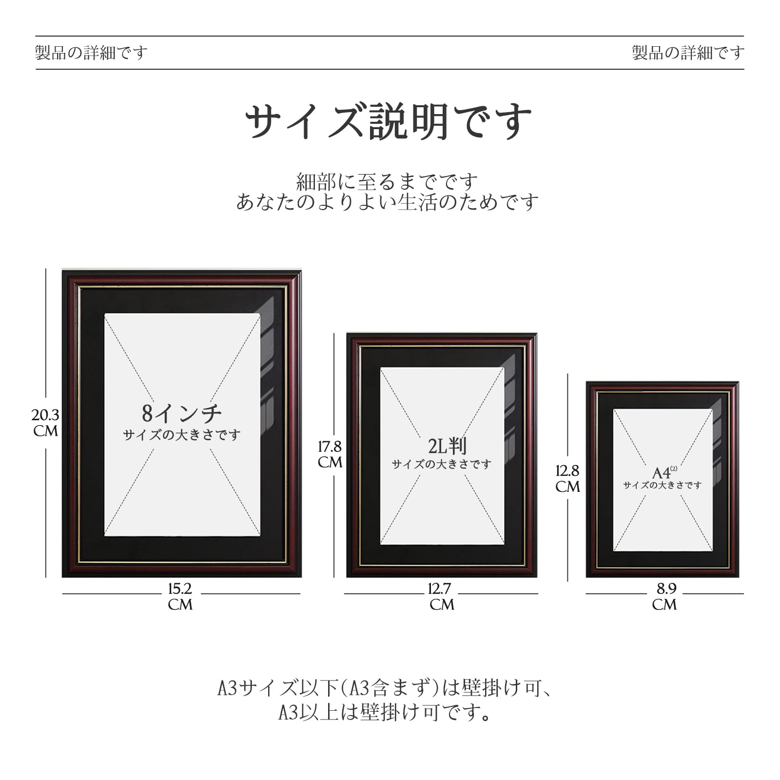 Amazon.co.jp: 遺影額 額縁 a3 肖像額 葬儀用 2L版写真 a4 遺影写真立