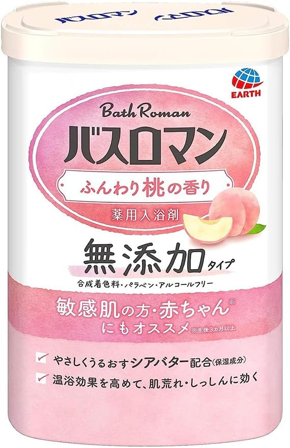 Amazon.com : [Bath Roman] Japanese Bath Powder | Fluffy Peach Scent ...