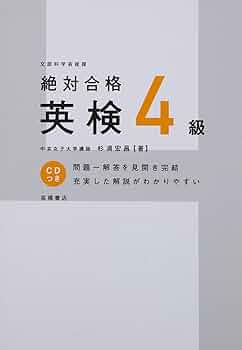 英検準1級マラソン　アルク　CD 英検準1級マラソン アルク CD 英検準1級マラソン アルク CD -