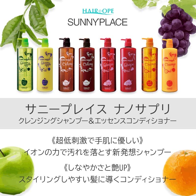 Amazon | サニープレイス ナノサプリ ウーロン クレンジング