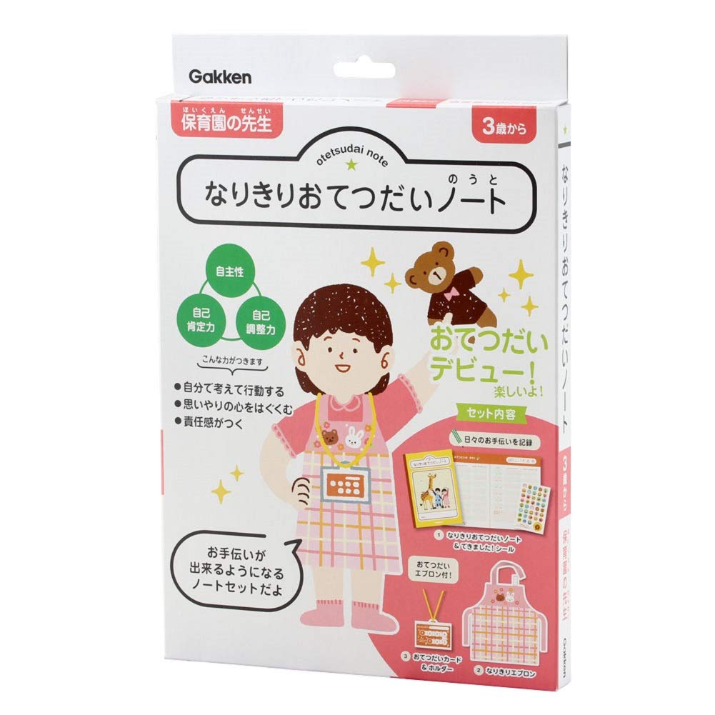 Amazon | 学研ステイフル なりきりおてつだいノート ようちえん