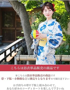 ✿新品未使用　綿麻浴衣　ターコイズブルー　大人浴衣　夏着物　碧色　椿 ✿新品未使用 綿麻浴衣 ターコイズブルー 大人浴衣 夏着物 碧色 椿