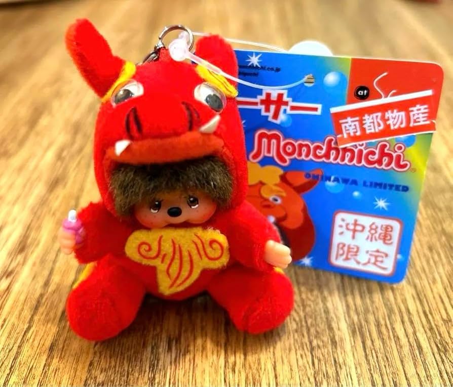 富士山限定モンチッチストラップ 最終お値下げ≫希少♡富士山限定