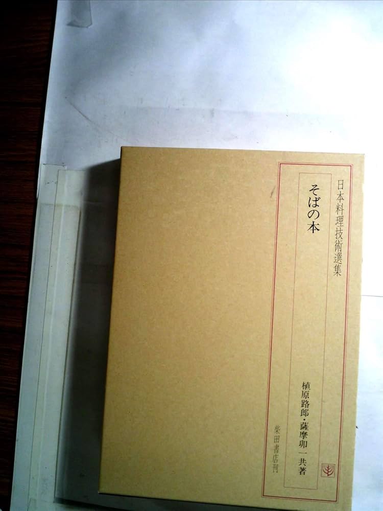 日本料理技術選集 全巻 日本料理技術選集 全巻 日本料理技術選集 全巻 日本料理技術選集