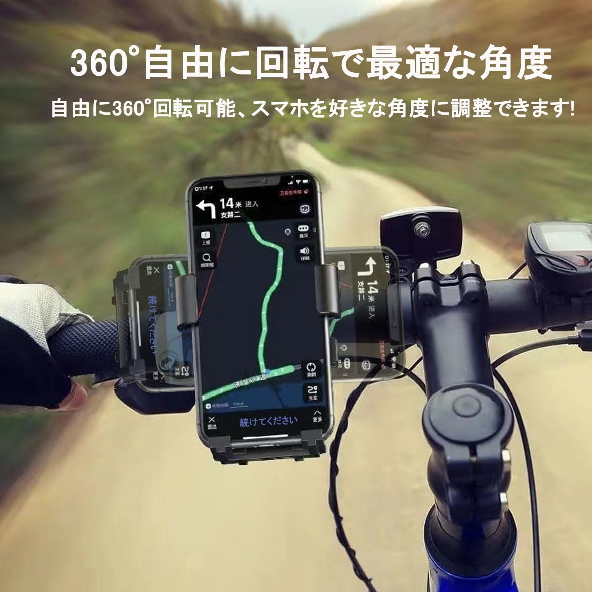【新着商品】2025新登場自転車 スマホホルダー, バイク スマホホルダー スタ 2025新登場 自転車 スマホホルダー 片手操作 自転車用 ロードバイク