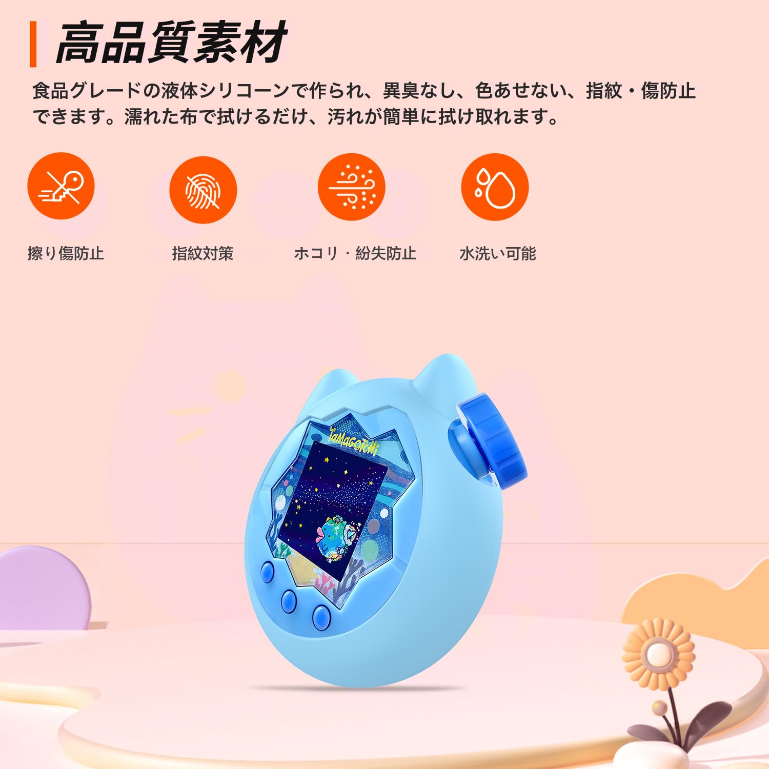 たまごっちパラダイス　本体とネック紐、シリコンケース付き Amazon.co.jp: For Tamagotchi Paradise 用 ケースfor