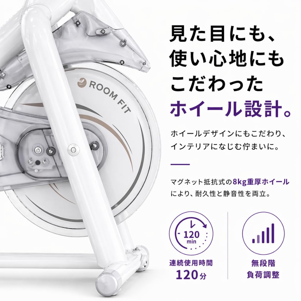 Amazon.co.jp: ROOMFIT エアロバイク フィットネス 有酸素運動 静音