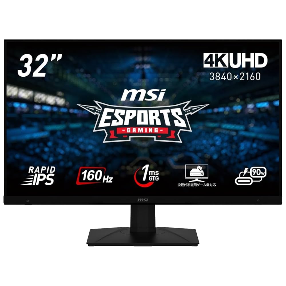 MSI Optix MAG161 モニター MSI Optix MAG161V – Redefine eSports rules | eSports Gaming