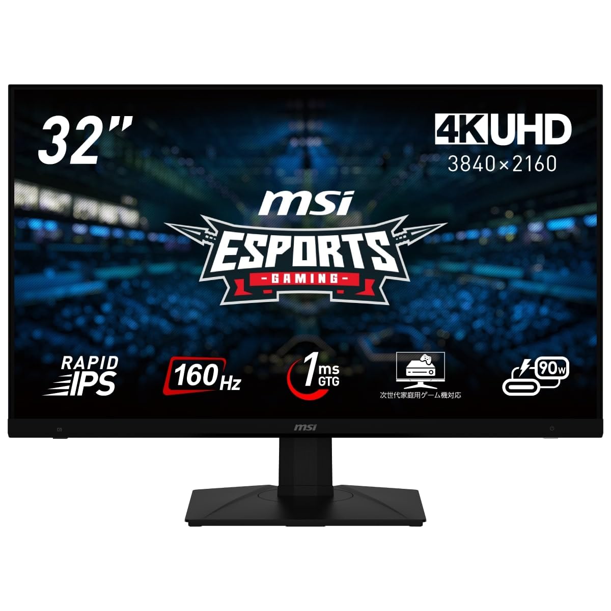 Amazon.co.jp: 【Amazon.co.jp限定】MSI ゲーミングモニター MAG