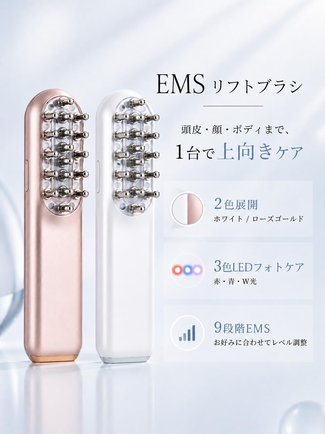 Amazon.co.jp: Ni Zmir 美顔器 電気ブラシ EMS リフトブラシ 【9段階