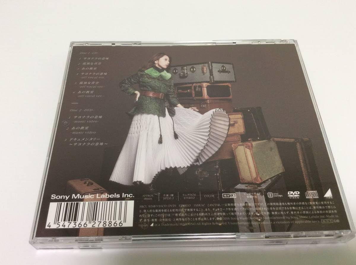 乃木坂46 CD 1st〜サヨナラの意味　帯全部あり 乃木坂46 CD 1st〜サヨナラの意味 帯全部あり Amazon.co.jp: サヨナラの