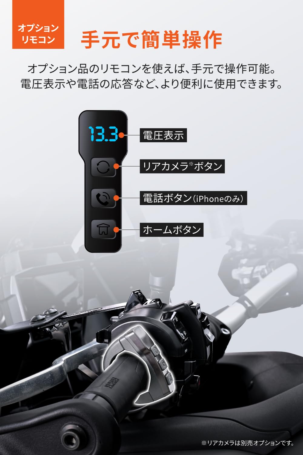 Amazon | デイトナ(Daytona) バイク モトスマートモニター551用