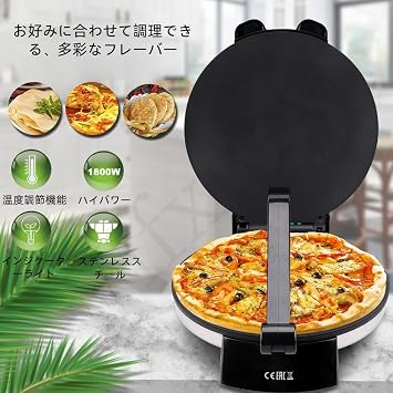 Roti Maker with Free Warmer, Anti-Scald Handle and Indicator Light, Automatic Non-Stick for Chapati & Tortilla Pancake Crepe Silver Black