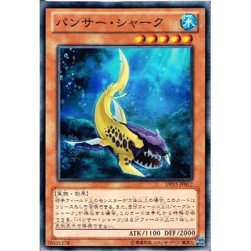 遊戯王　トレジャーパンサー　100枚 Amazon.co.jp: トレジャー・パンサー トレジャー パンサー 遊戯王