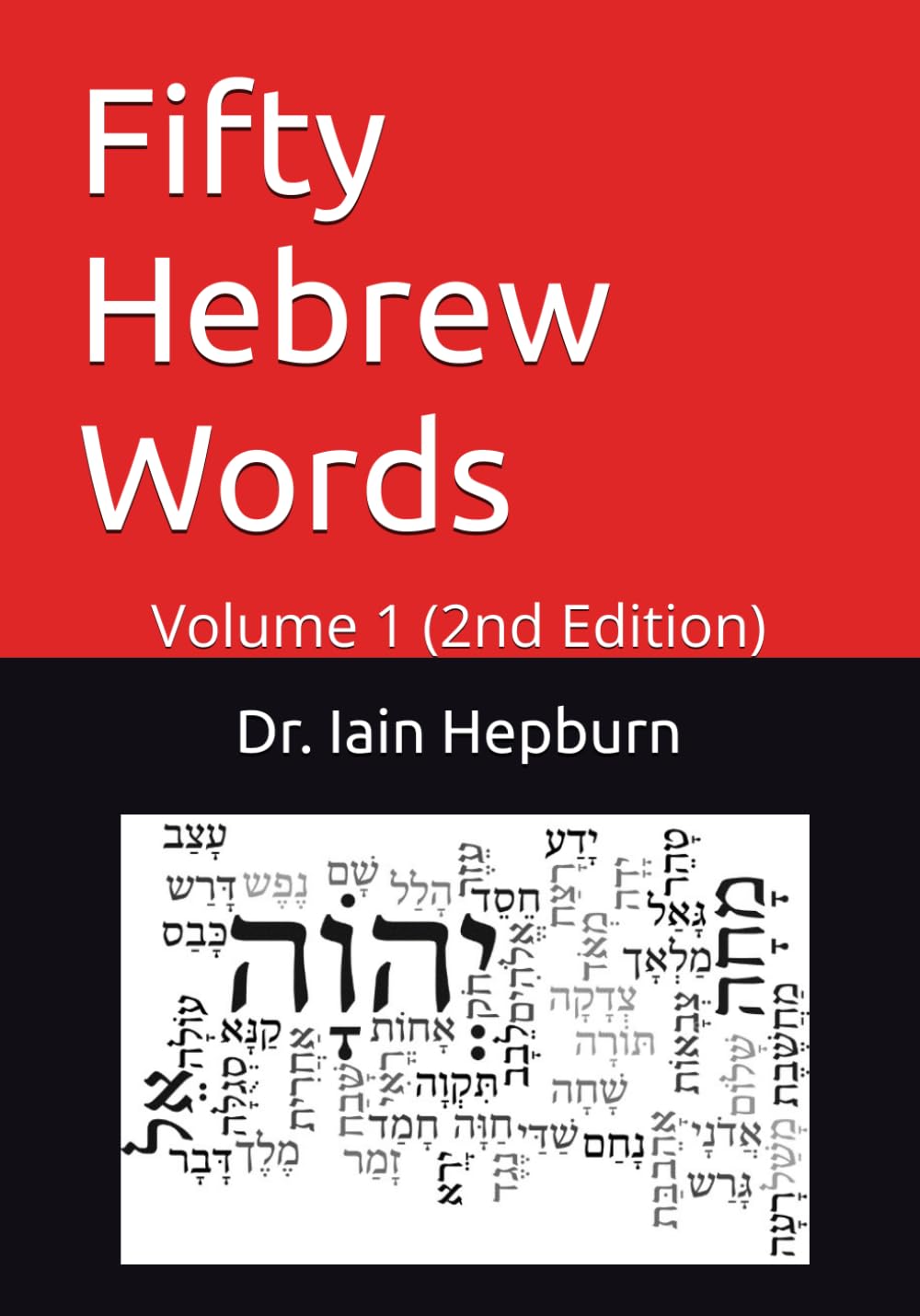 Fifty Hebrew Words: Volume 1: 3
