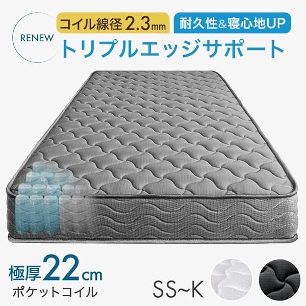 タンスのゲン マットレス クイーン 極厚22cm 線径2.3mm 高密度 コイル数 832個 ポケットコイル 通気性 3Dメッシュ 二層ウレタン ニット生地 シックハウス対策済 ベッドマットレス ブラック 17800032(114359) - 3