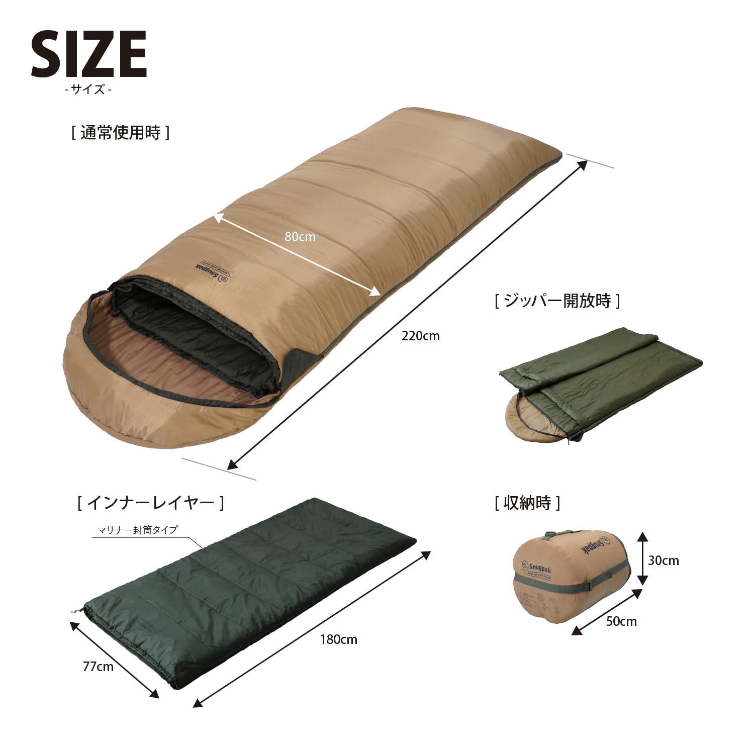 Amazon.co.jp: Snugpak(スナグパック) 寝袋 シュラフ ベースキャンプ  