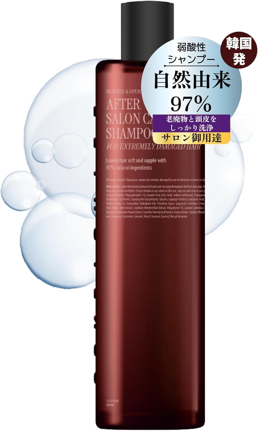 Amazon | CURLYSHYLL シャンプー 360ml タンパク質配合 低刺激