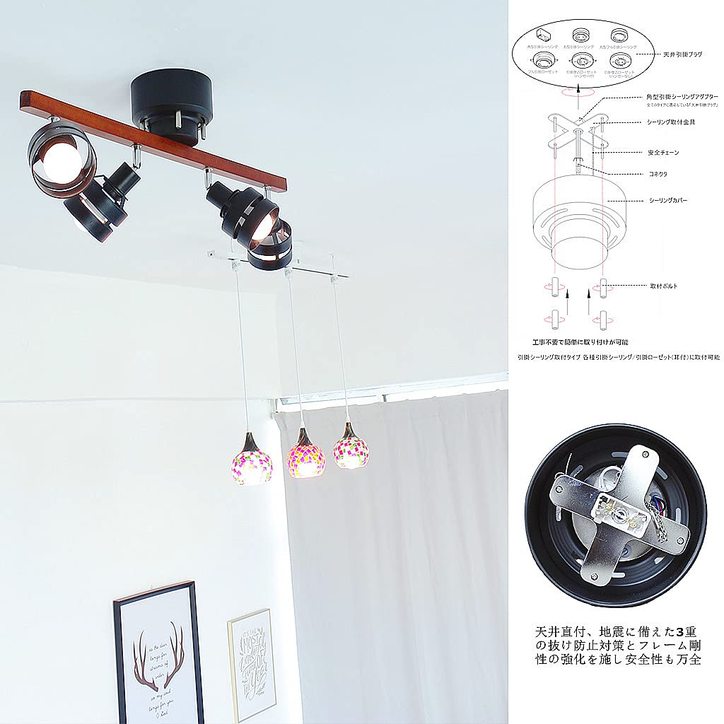 Amazon.co.jp : WEDOLIGHTING LED 天井照明 4灯 天然木 シーリング