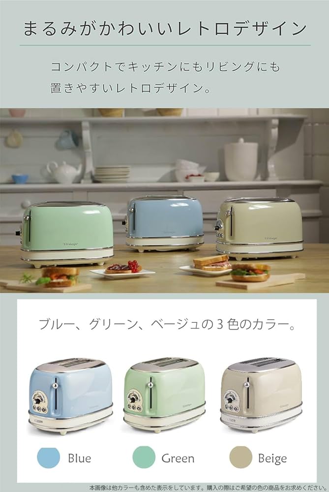 アリエテ ポップアップトースター 750W パンくずトレイ付き 冷凍パン イタリ Amazon.co.jp: アリエテ ポップアップトースター 750W パンくず