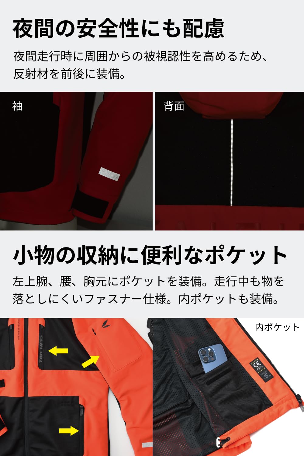 Amazon | RSタイチ(RS TAICHI) バイクウェア ライディングジャケット